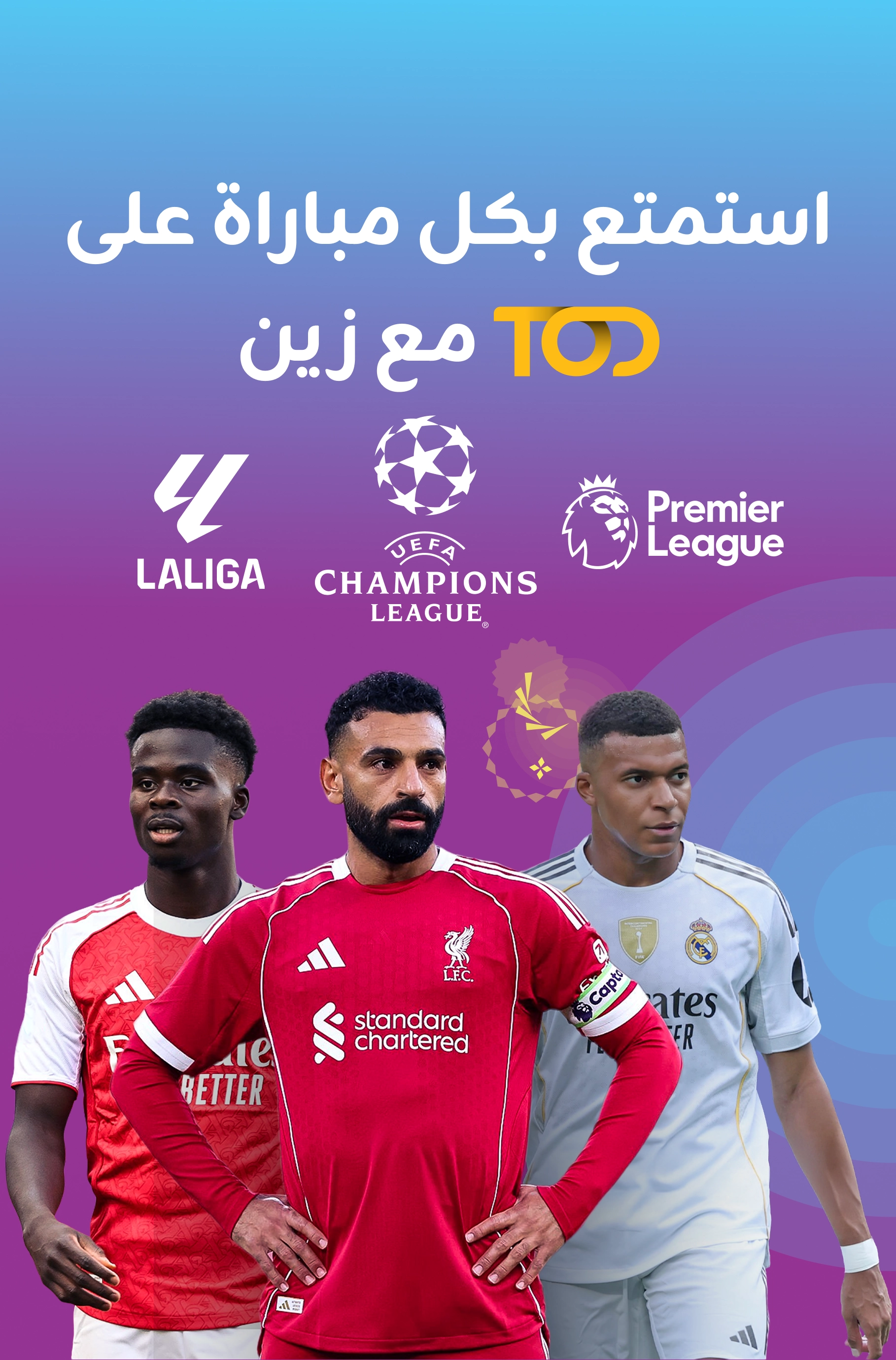 08042026 TOD Mobile AR