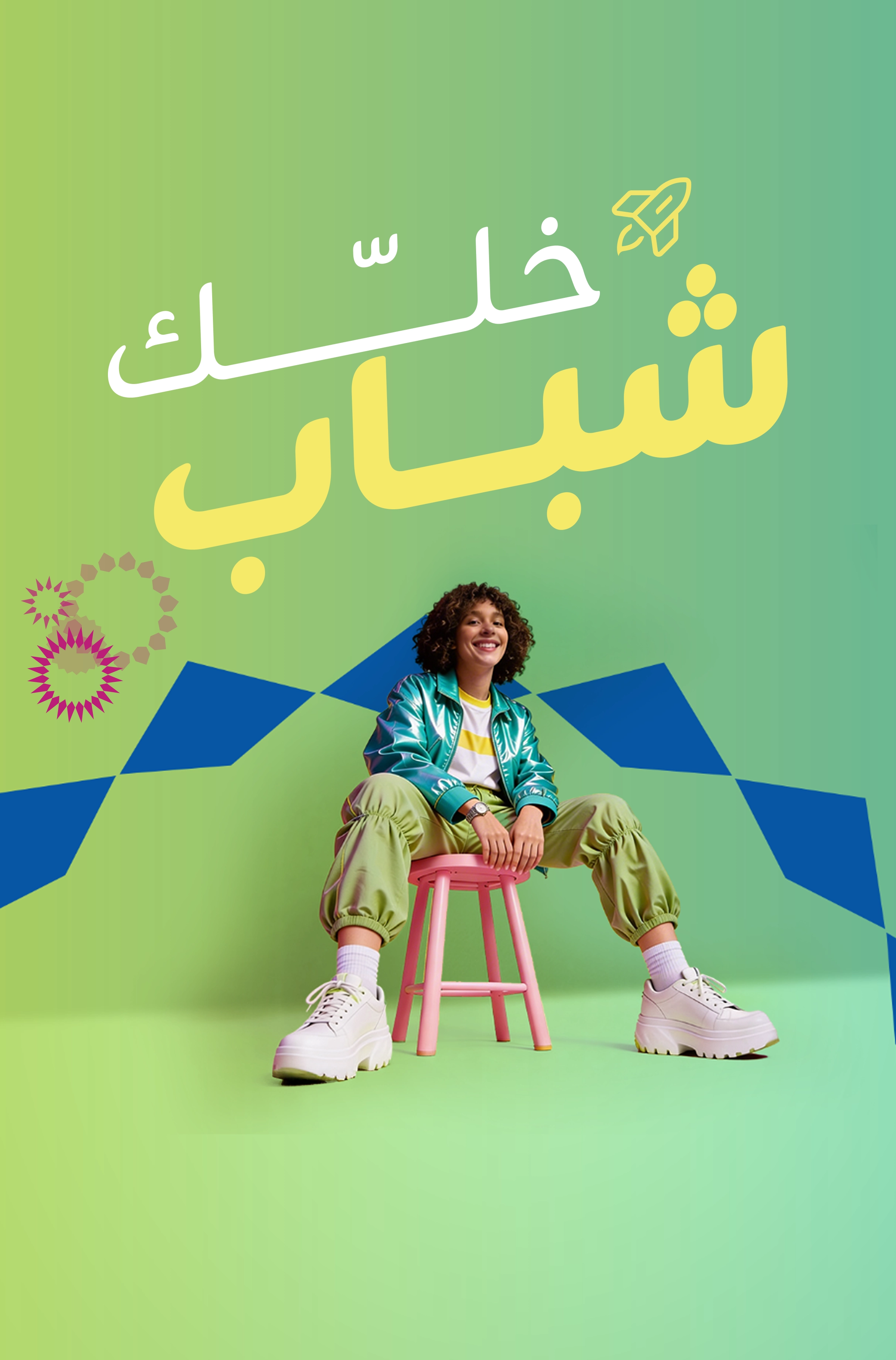 27092026 Shabab Mobile AR