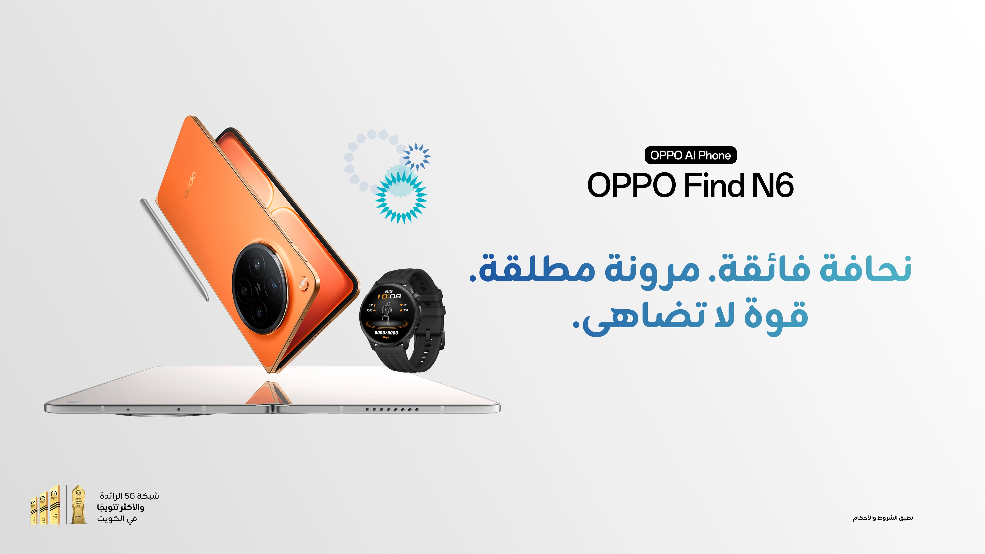 19042026 Oppo Find N6 AR