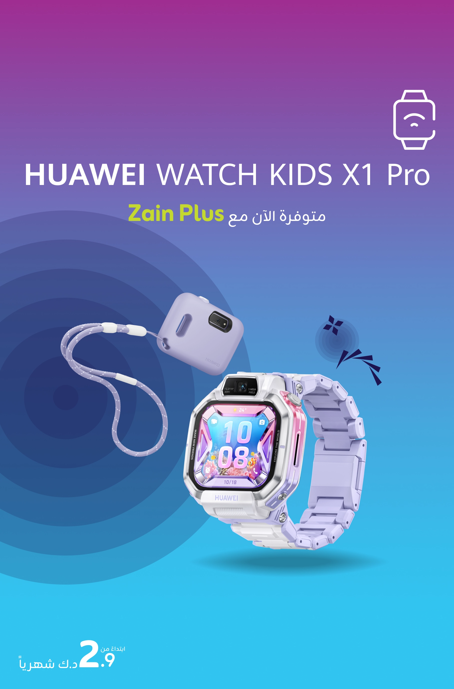 01072026 X1 Pro Mobile AR