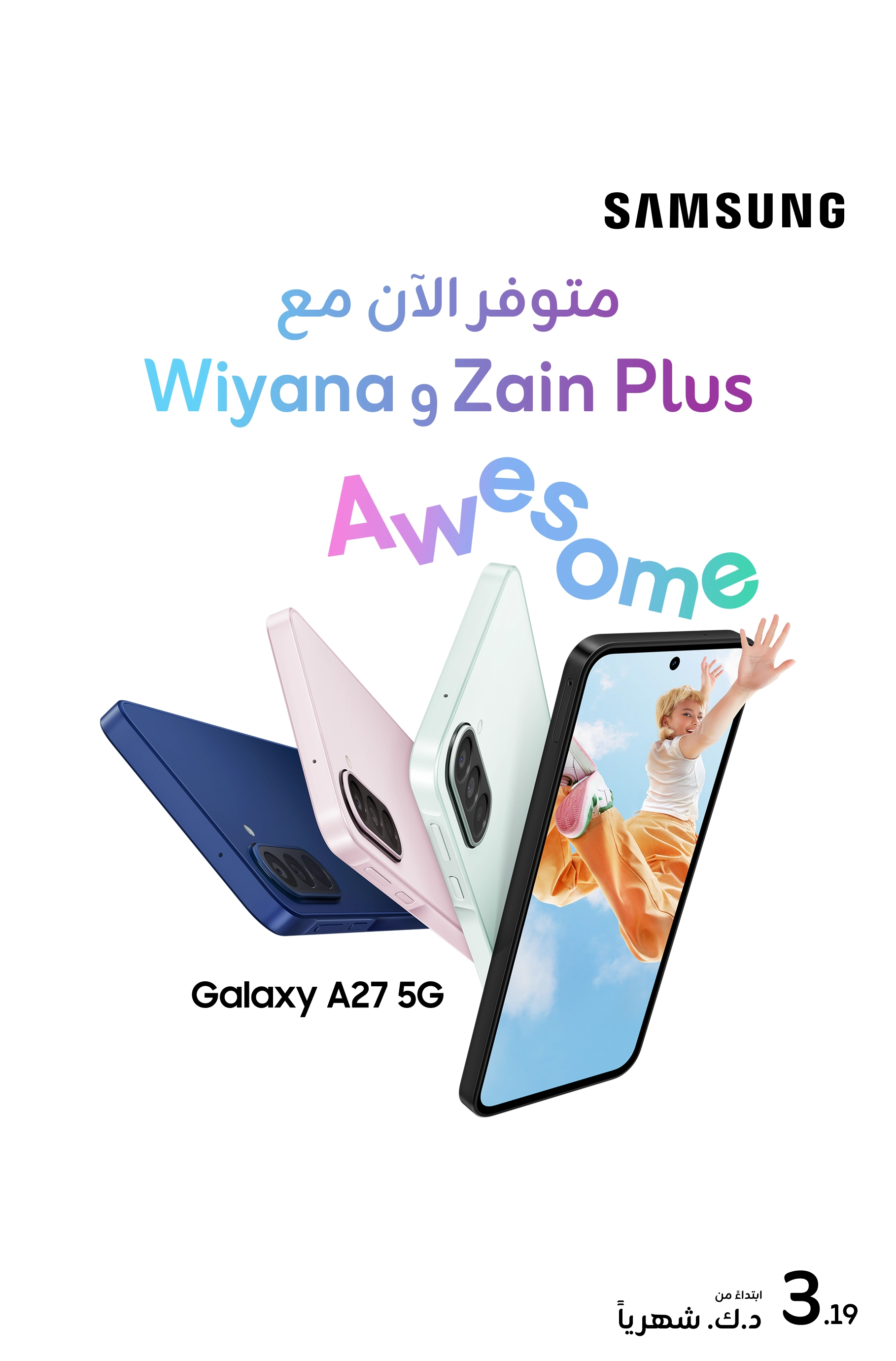 07072026 Galaxy A27 Mobile AR