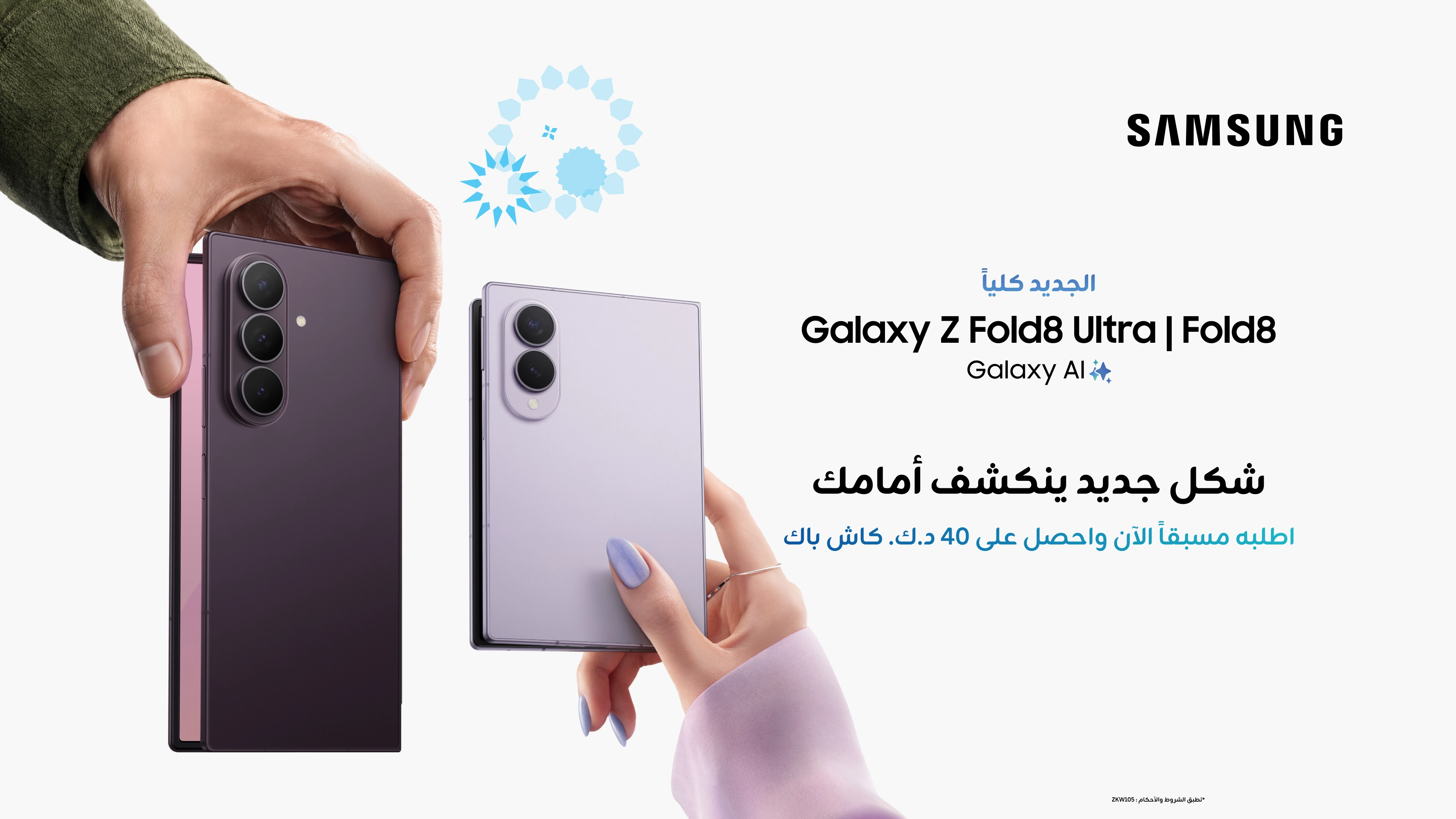 22072026 Galaxy Fold 8 AR