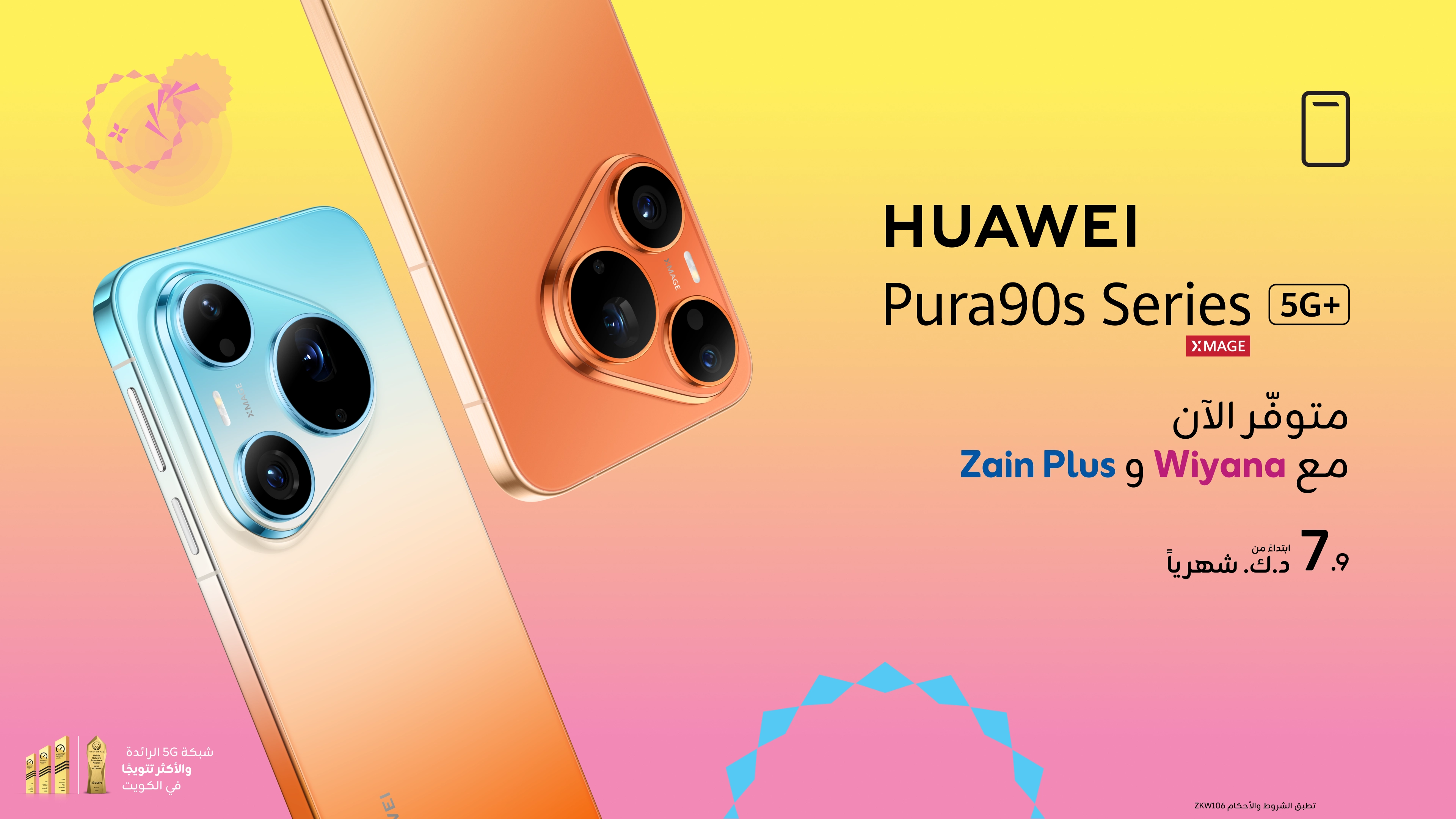 05082026 Huawei Pura90s Series AR