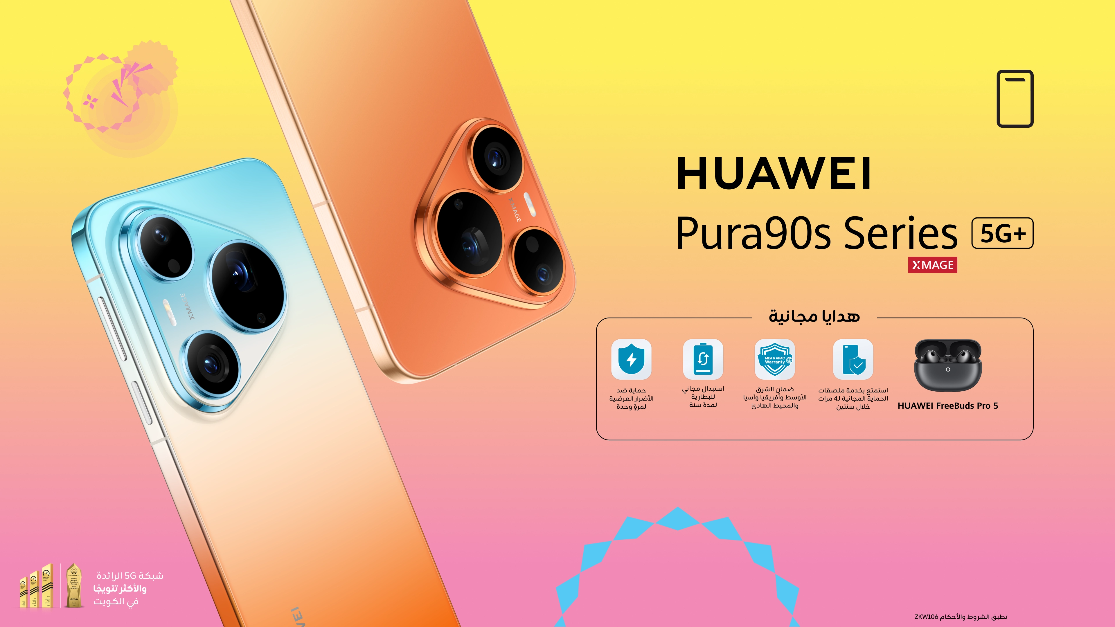 29072026 Huawei Pura90s Series AR