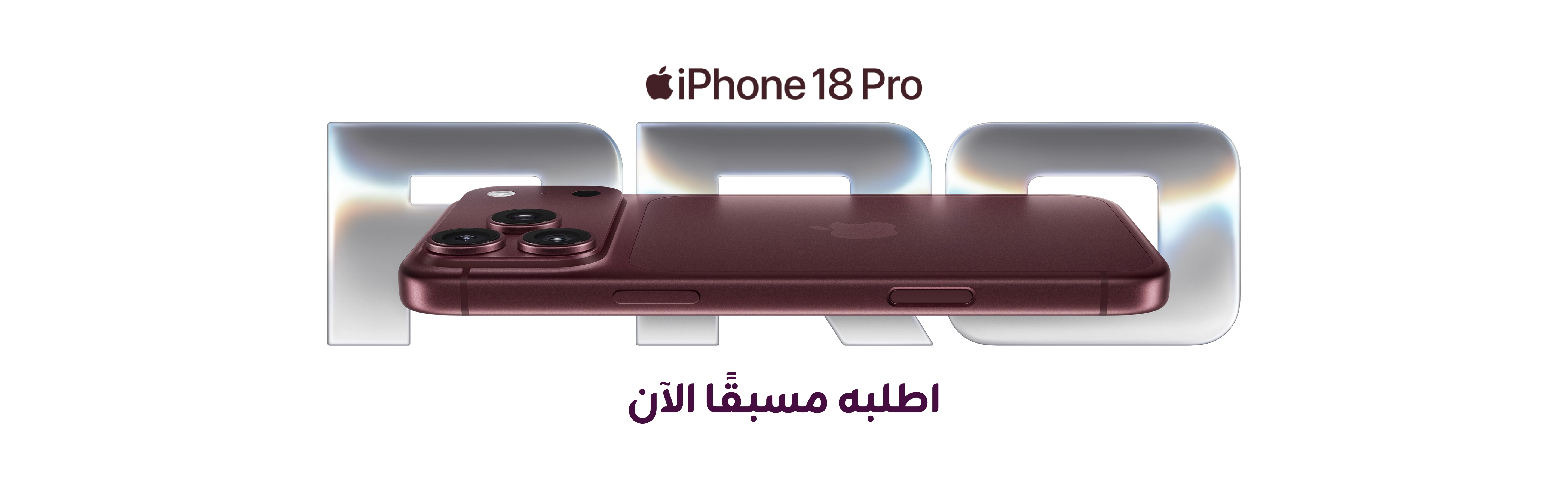 12092026 iPhone 18 Pro Pre-order AR