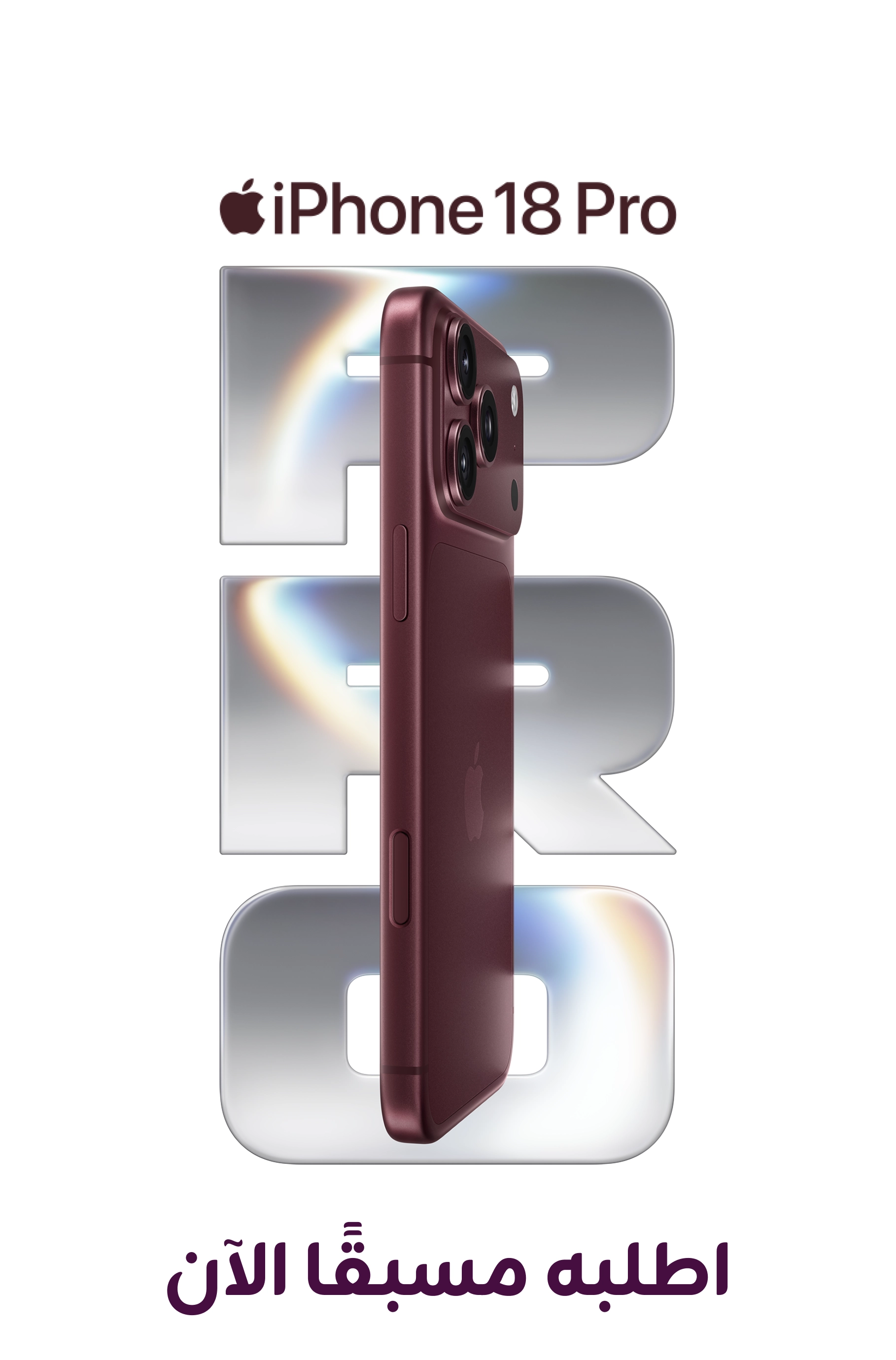 12092026 iPhone 18 Pro Pre-order Mobile AR