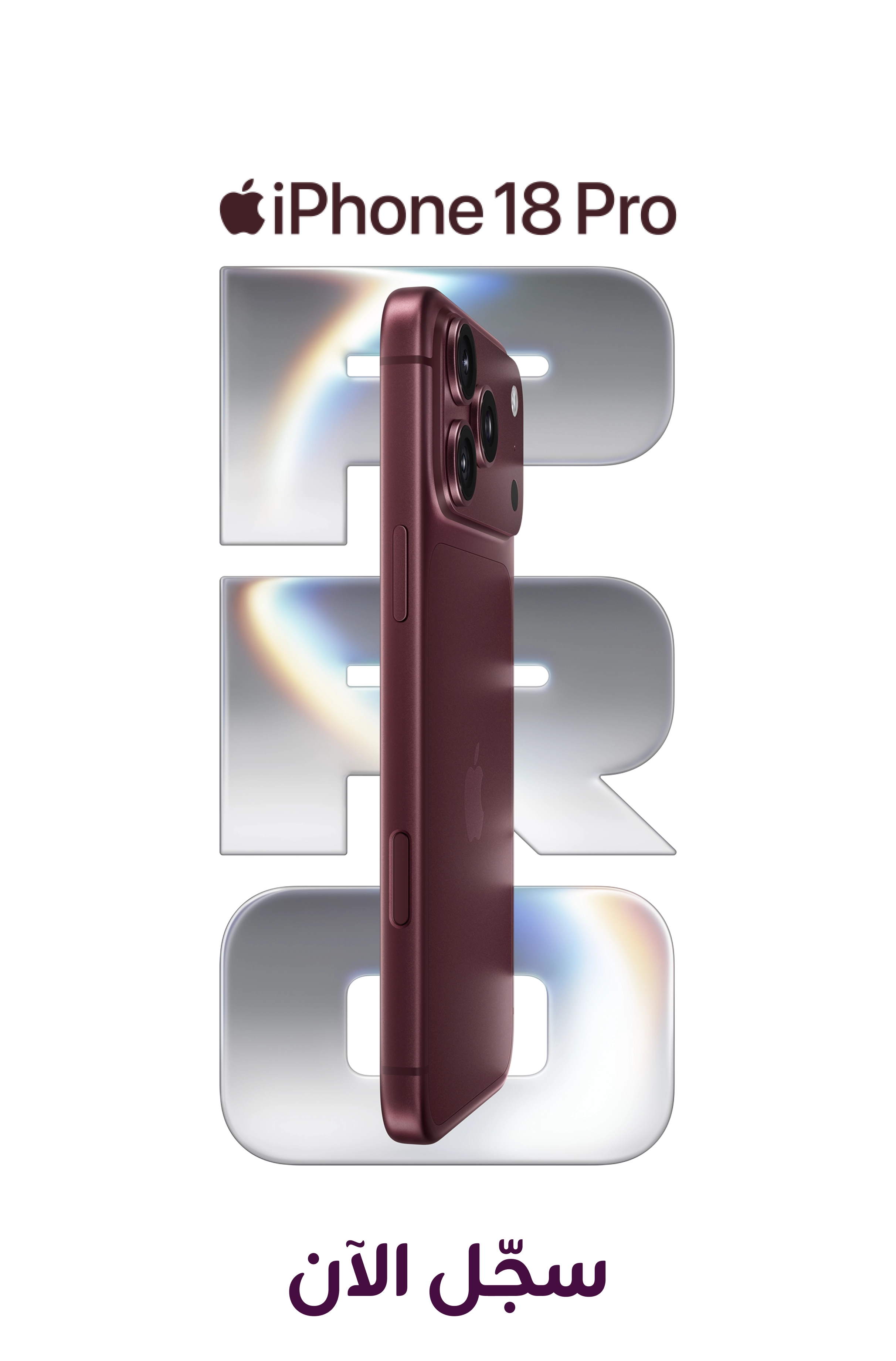 12092026 iPhone 18 Pro Register now Mobile AR