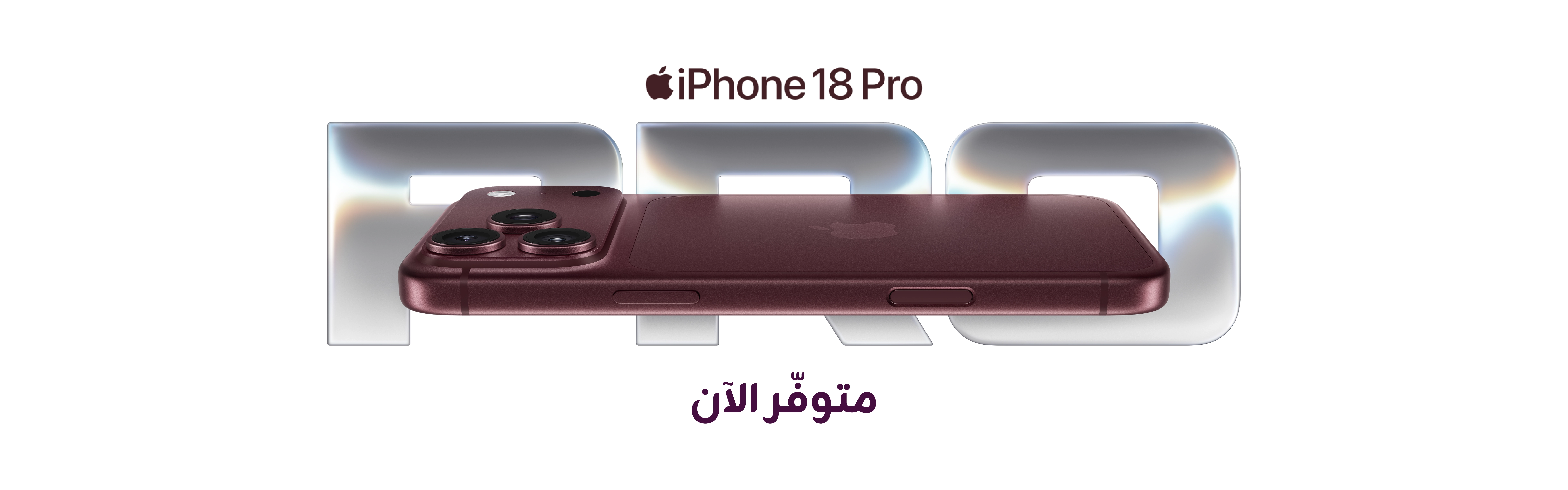 18092026 iPhone 18 Pro Available now AR