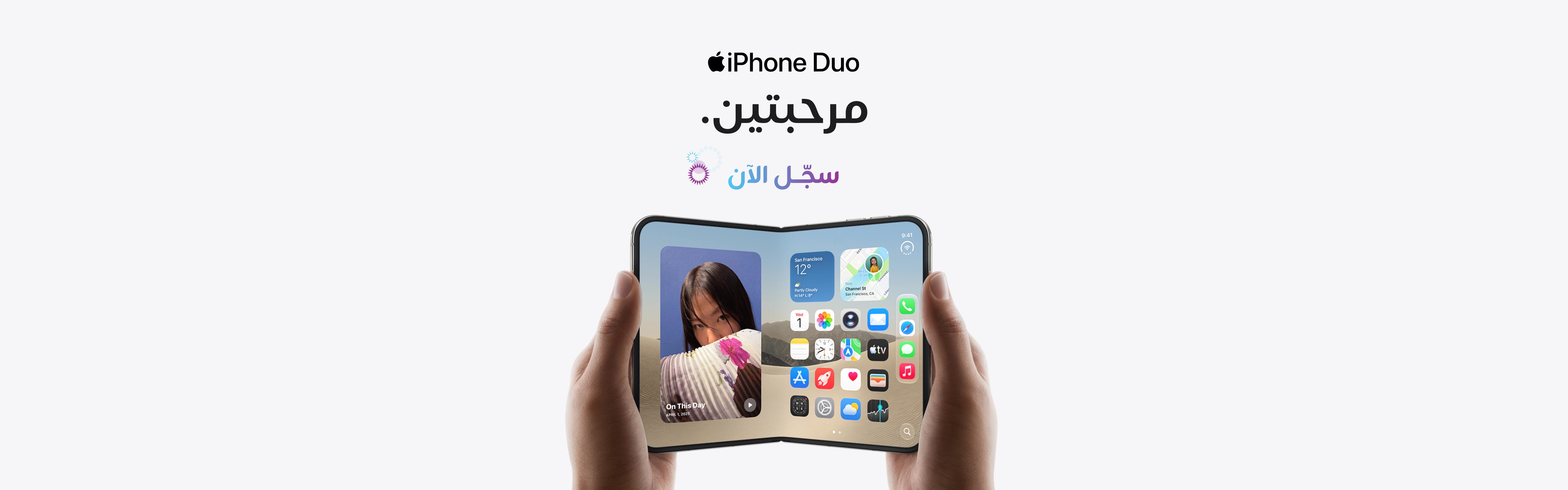 21102026 iPhone Due Register Now AR