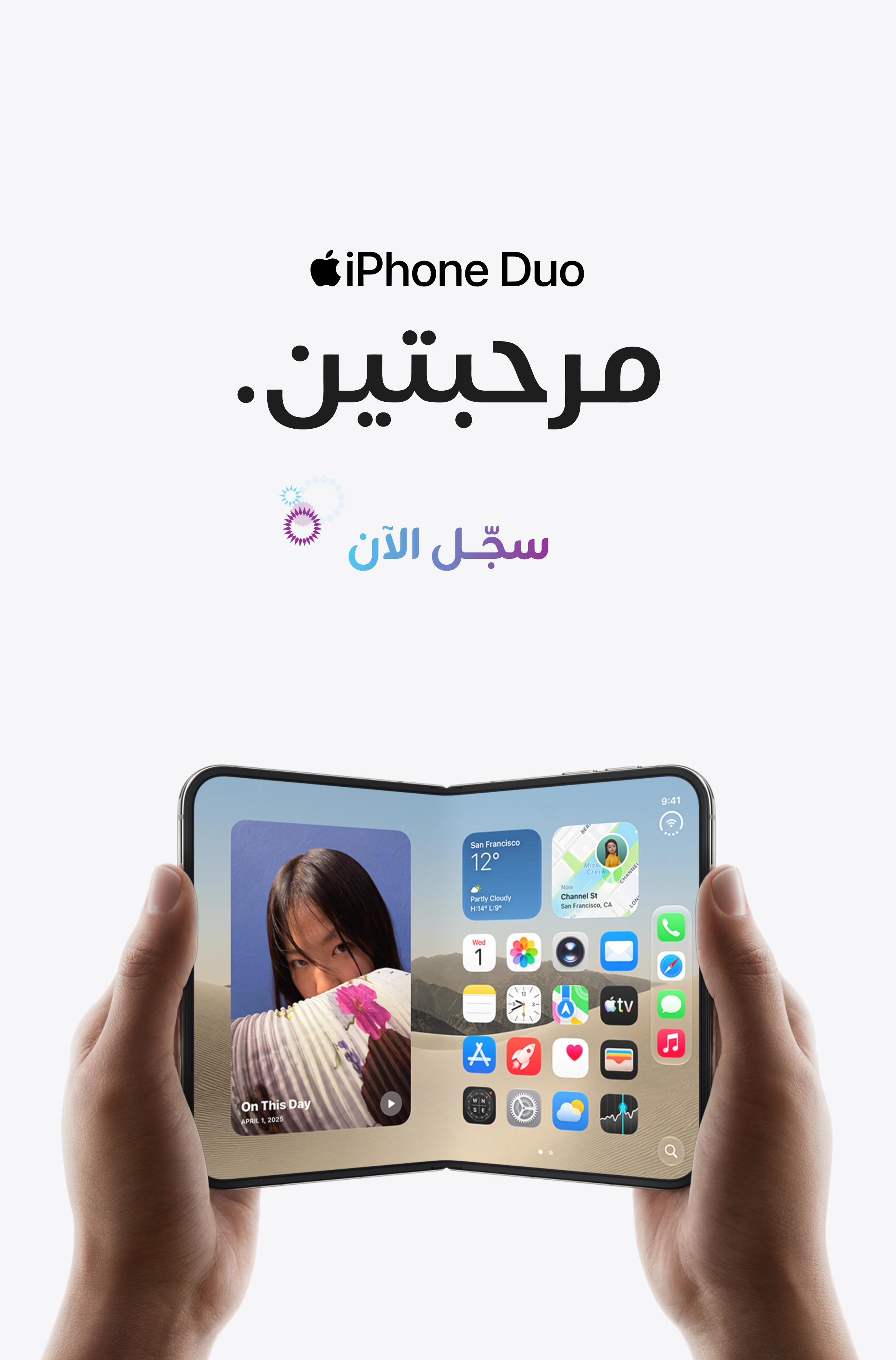 21102026 iPhone Due Register Now Mobile AR