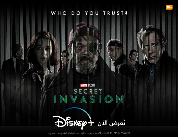 Disney Plus