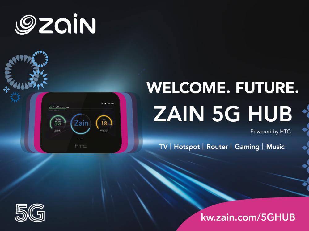 Zain Htc 5g Hub 2020 Eng Jpg Zain Kuwait Web Zain Kuwait