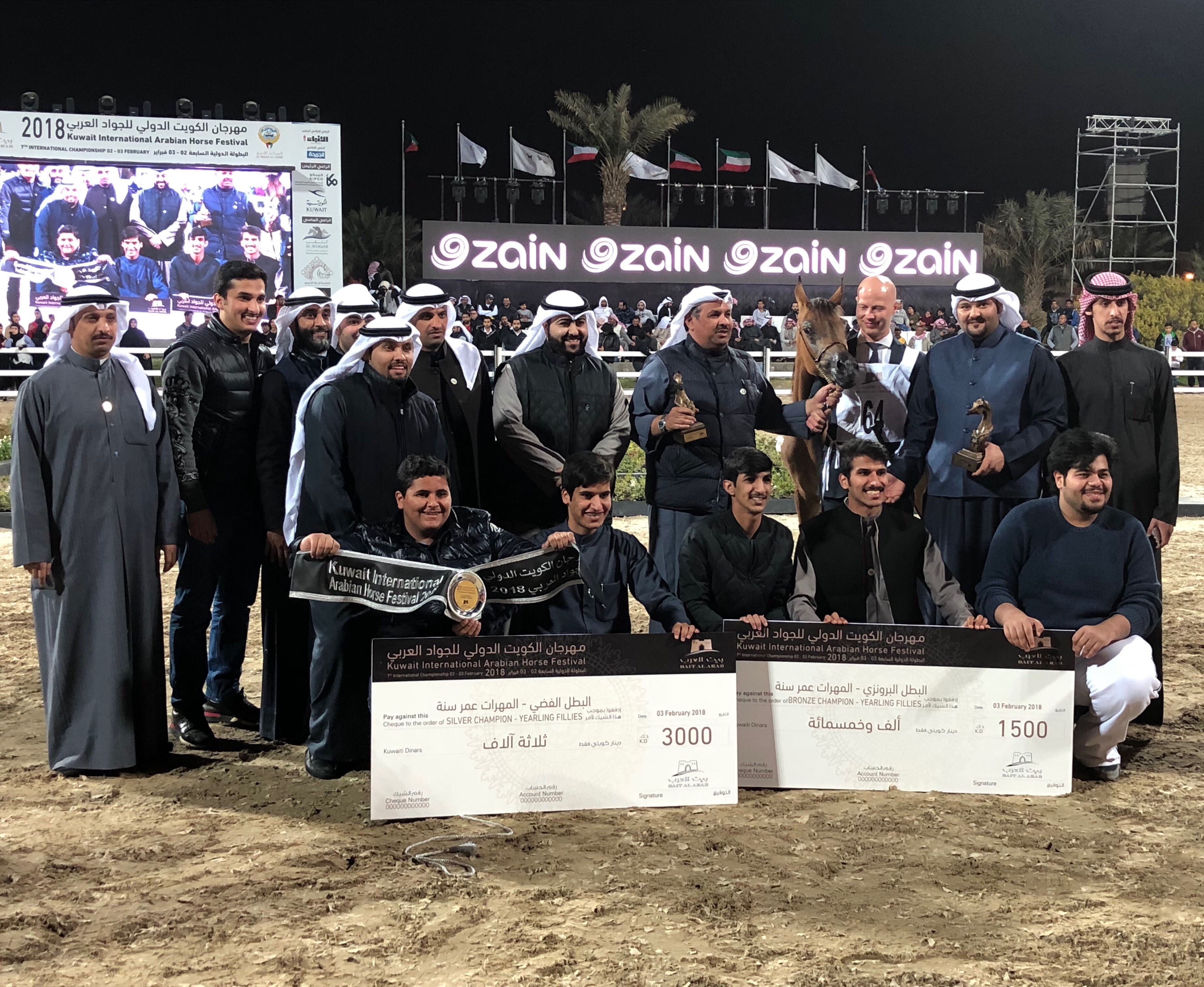 Zain main sponsor of Kuwait International Arabian Horse Festival 2018