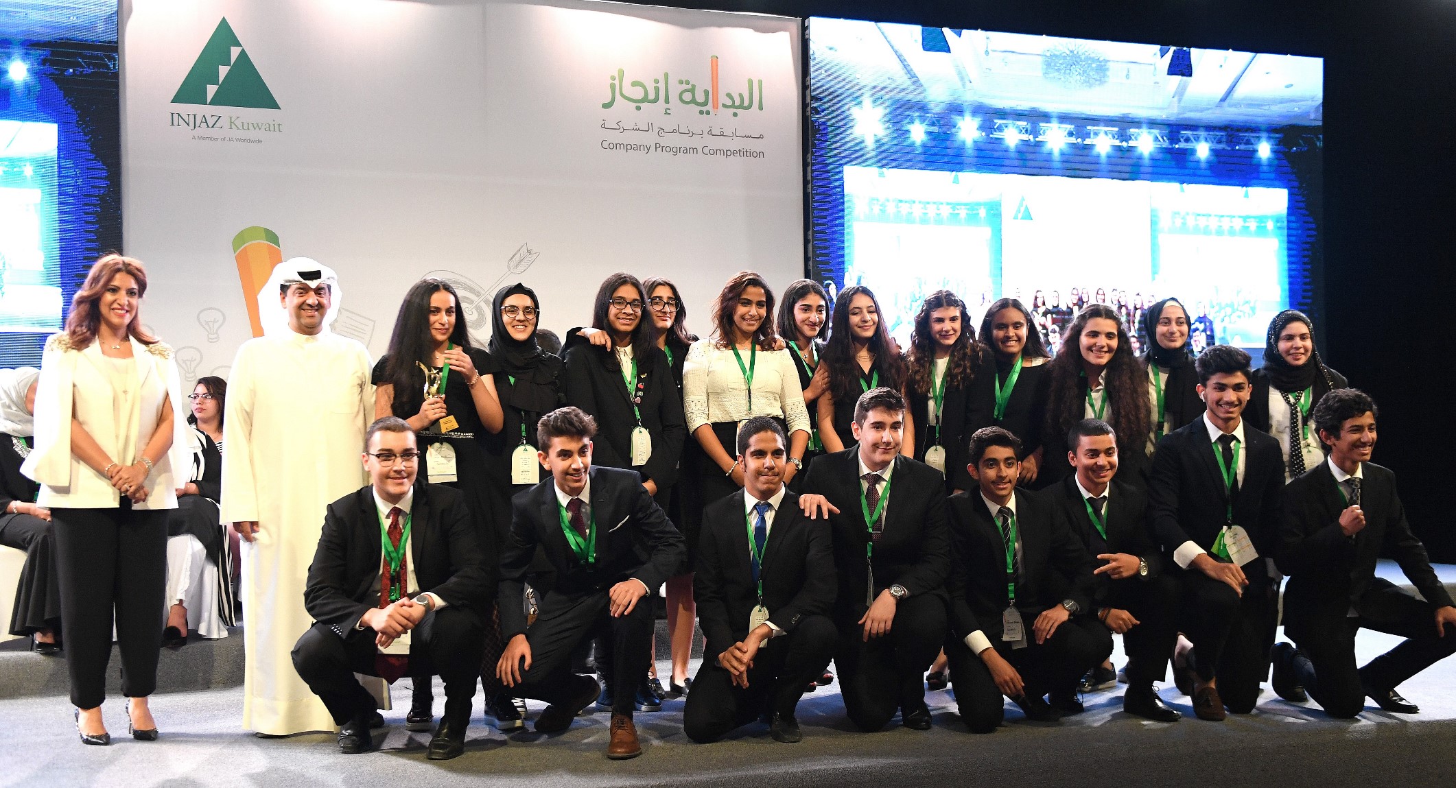 Zain participates in awarding winners of ‘Company Program’ competition 