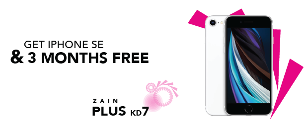 Btl Banners Summerzain Plus Iphone11proar Png Zain Kuwait Web Zain Kuwait