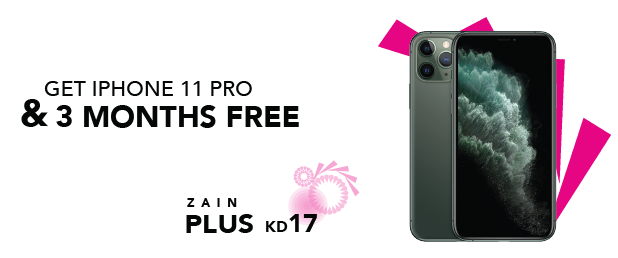 Btl Banners Summerzainplus Iphone 11 Proen Png Zain Kuwait Web Zain Kuwait