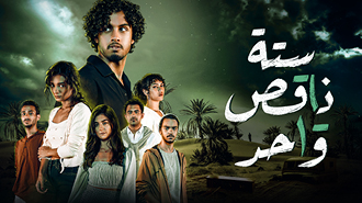 Poster Image