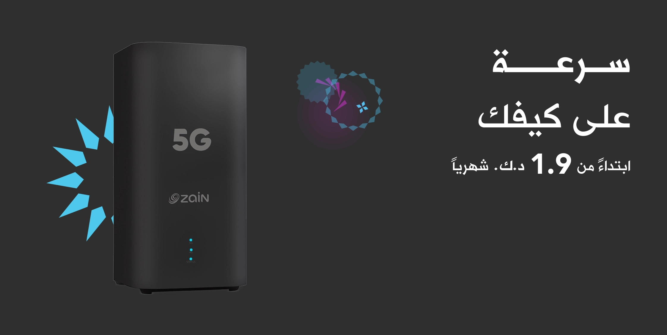 CPE Pro 6 - Zain Black Edition