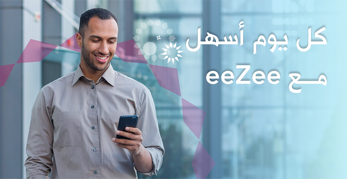احصل على شريحتك الآن