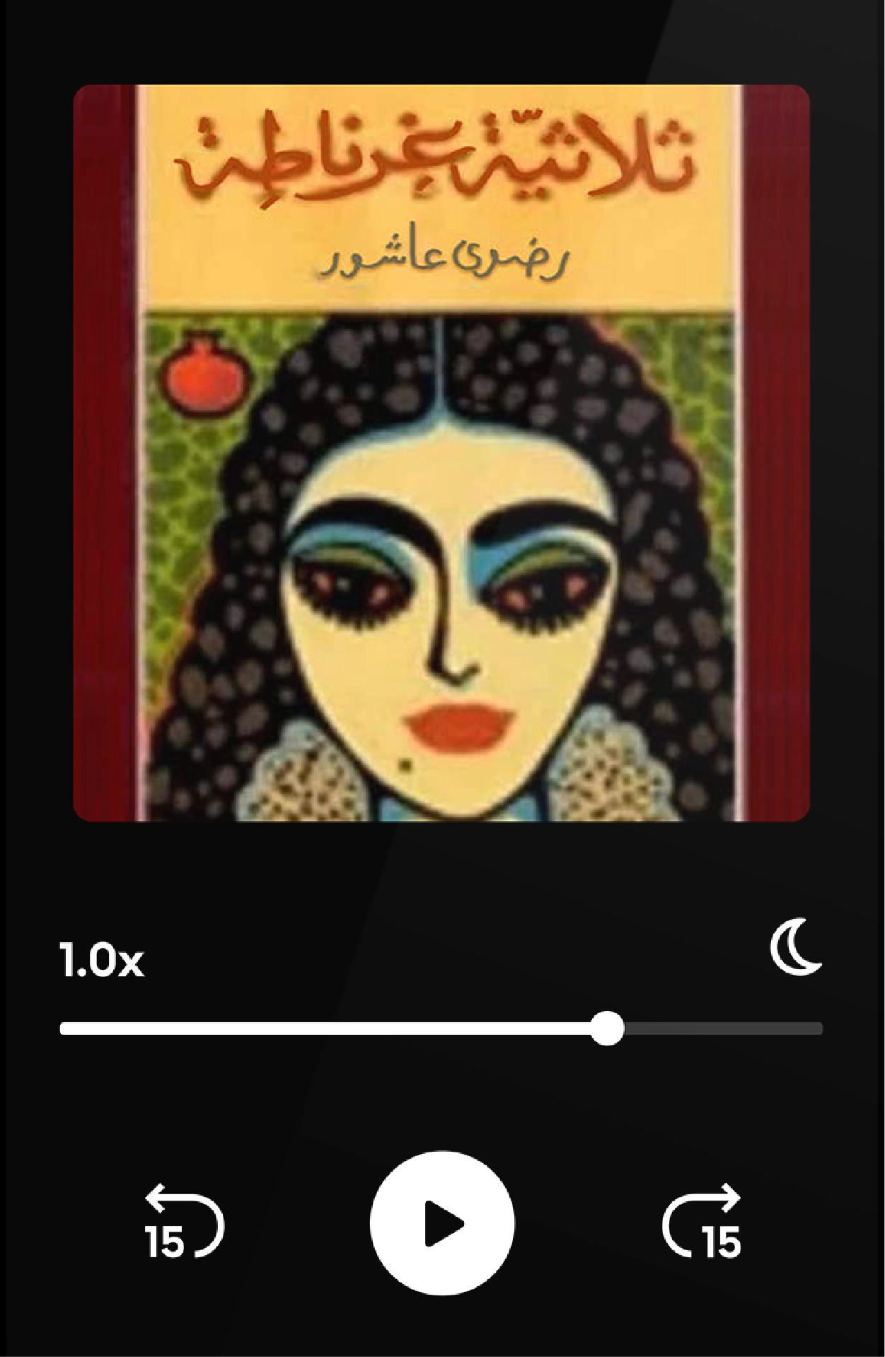 StoryTel Audio Book