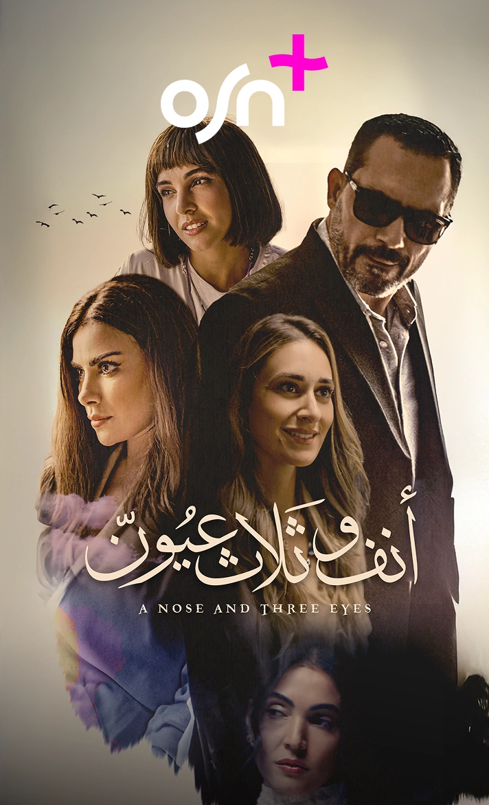 OSN+