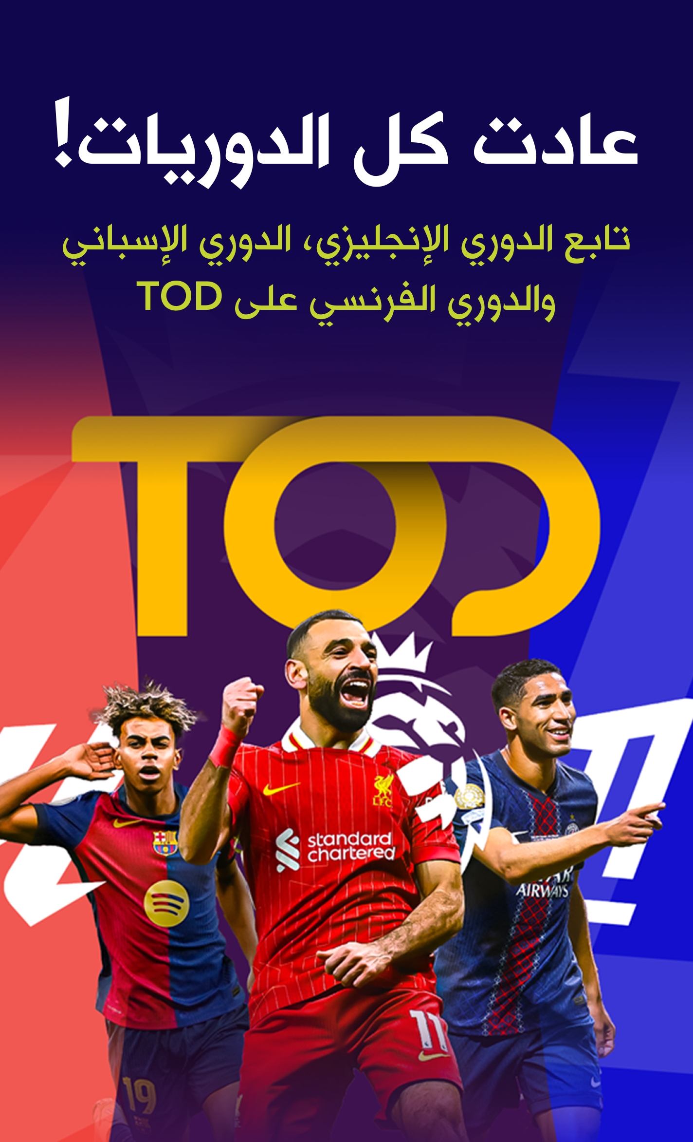 TOD
