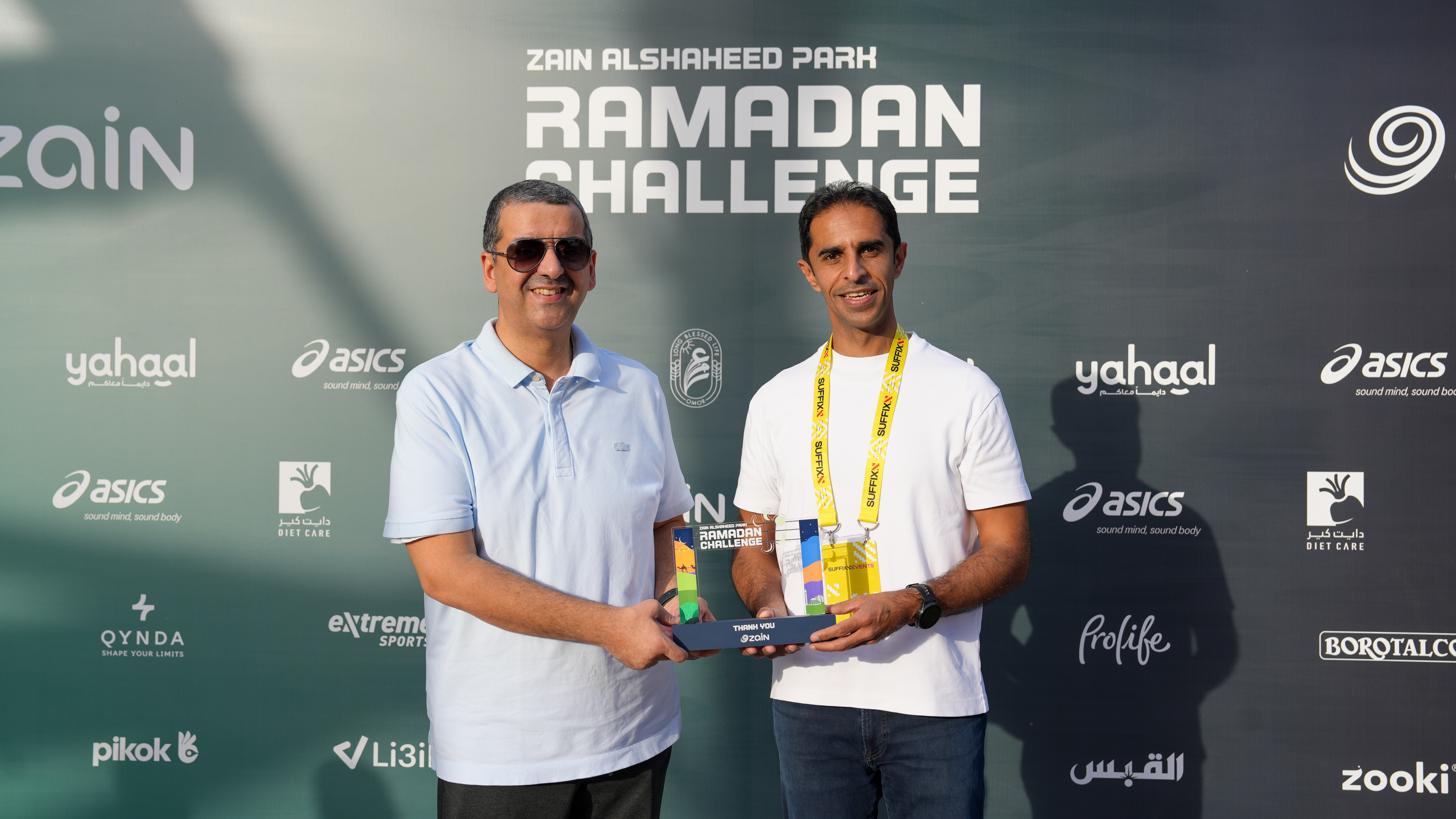Zain awards winners of Alshaheed Park Ramadan Challenge
