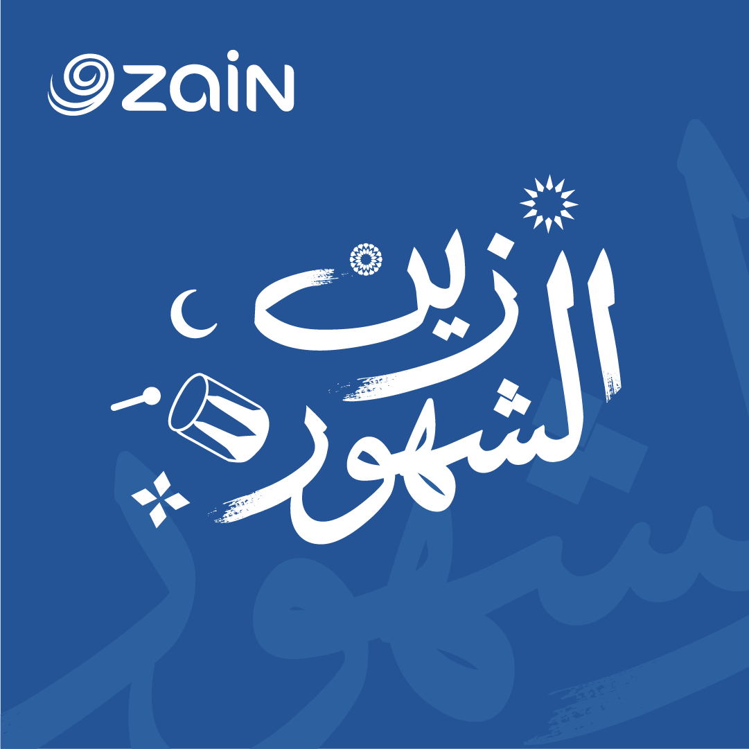 Zain Ramadan campaign embodied Holy Month’s values