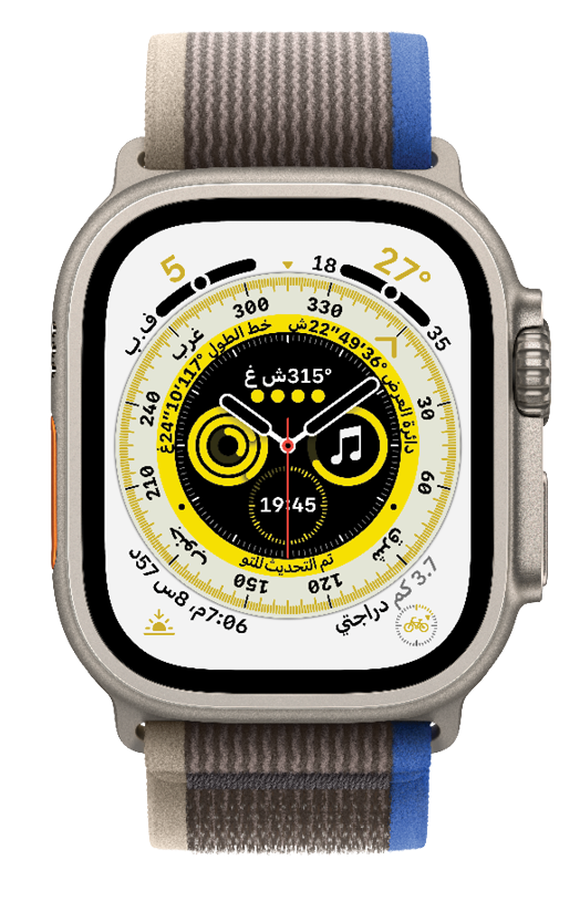 Watch Ultra