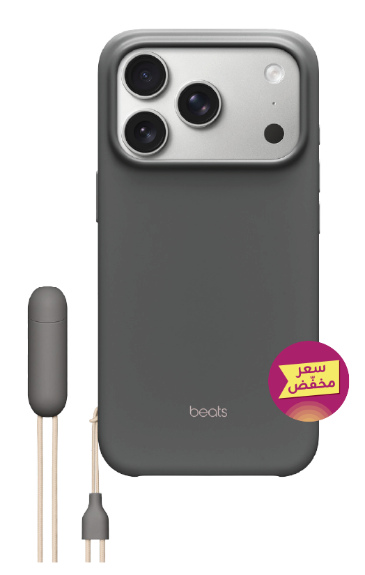 Beats iPhone 17 Pro Kickstand Case with MagSafe - Granite Gray