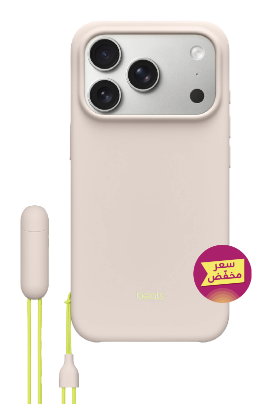 Beats iPhone 17 Pro Kickstand Case with MagSafe - Lime Stone