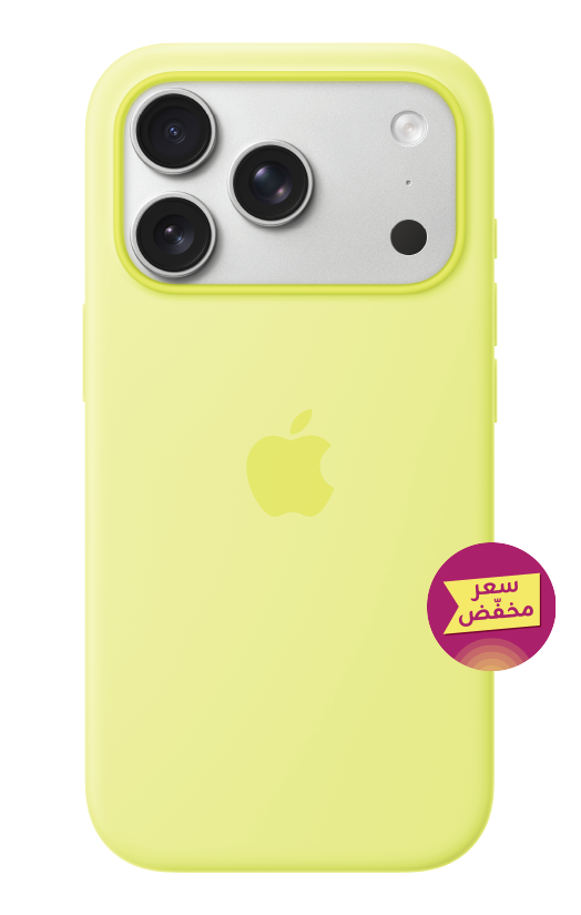 iPhone 17 Pro Silicone Case with MagSafe – Neon Yellow