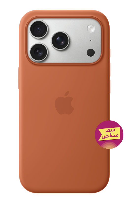 iPhone 17 Pro Silicone Case with MagSafe – Terra Cotta